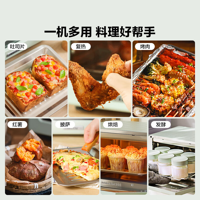 北鼎T10电烤箱图片