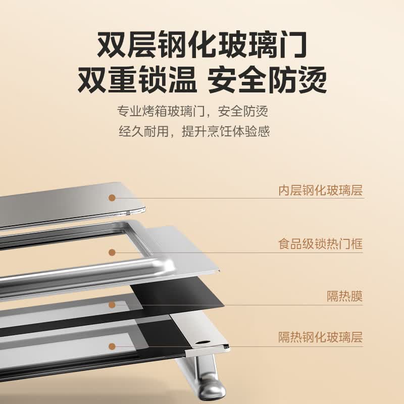 美的PT3530W-D电烤箱图片