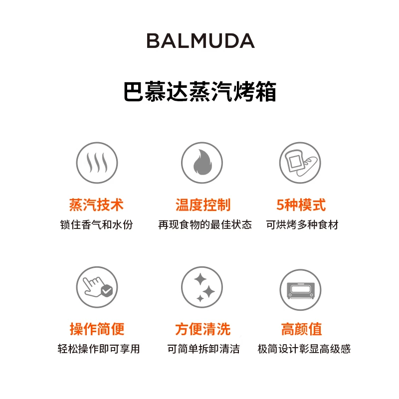 巴慕达K05D电烤箱图片