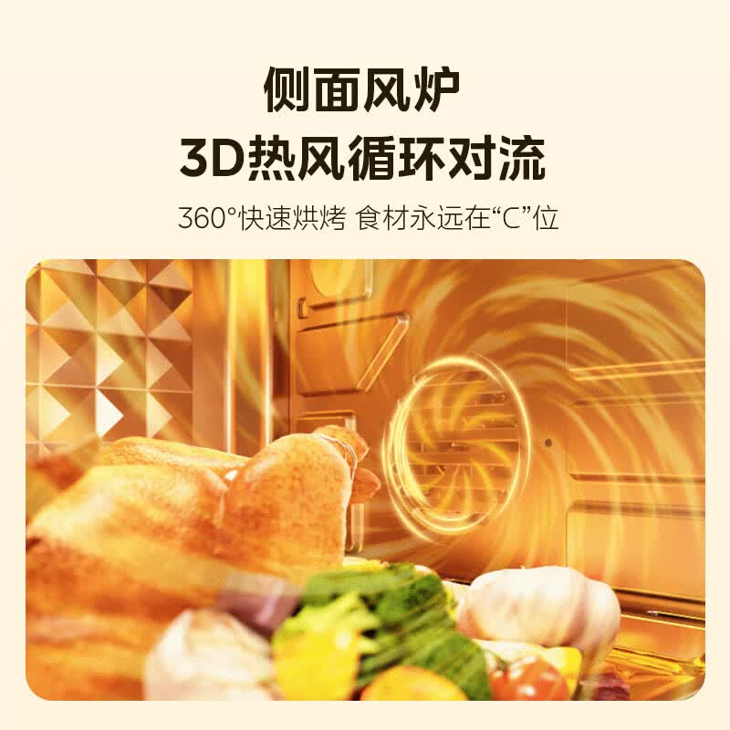 美的T3-L324D电烤箱图片