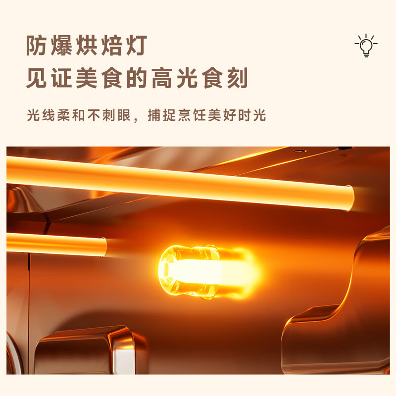 小熊DKX-R40S6电烤箱图片