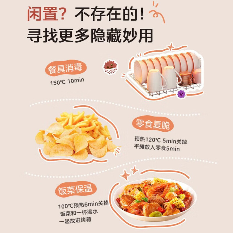 美的PT3508电烤箱图片