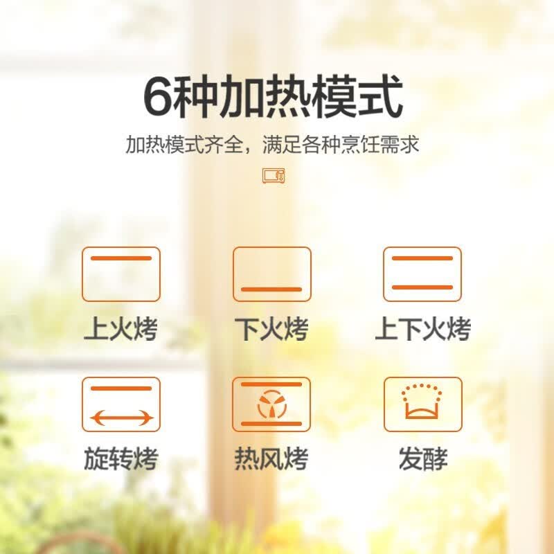 松下NB-HM3810电烤箱图片