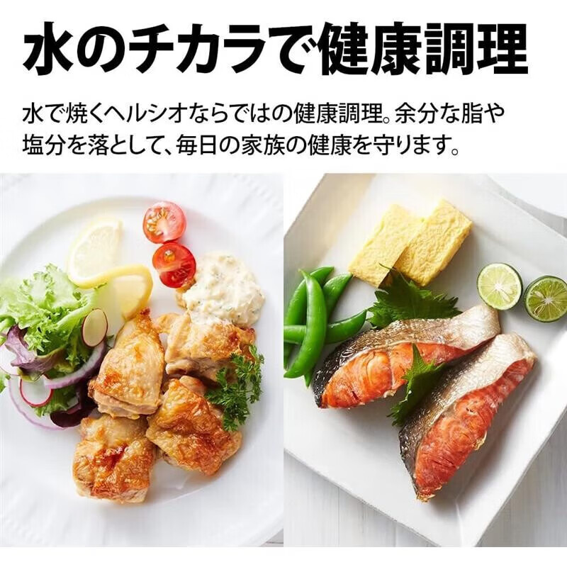 夏普‎AXXJ1B电烤箱图片