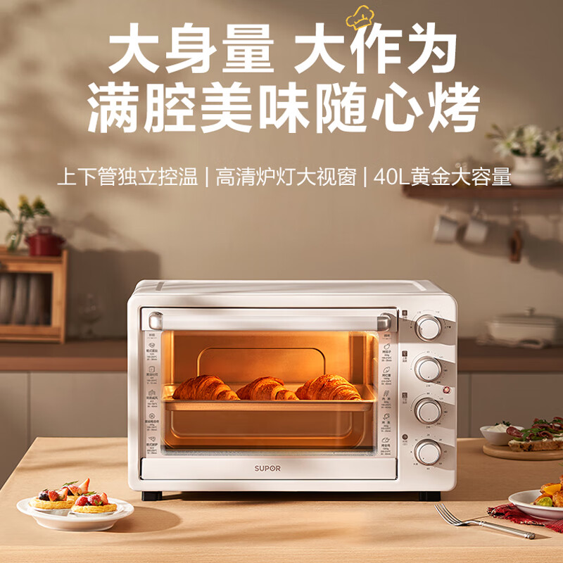 苏泊尔OJ40A808电烤箱图片