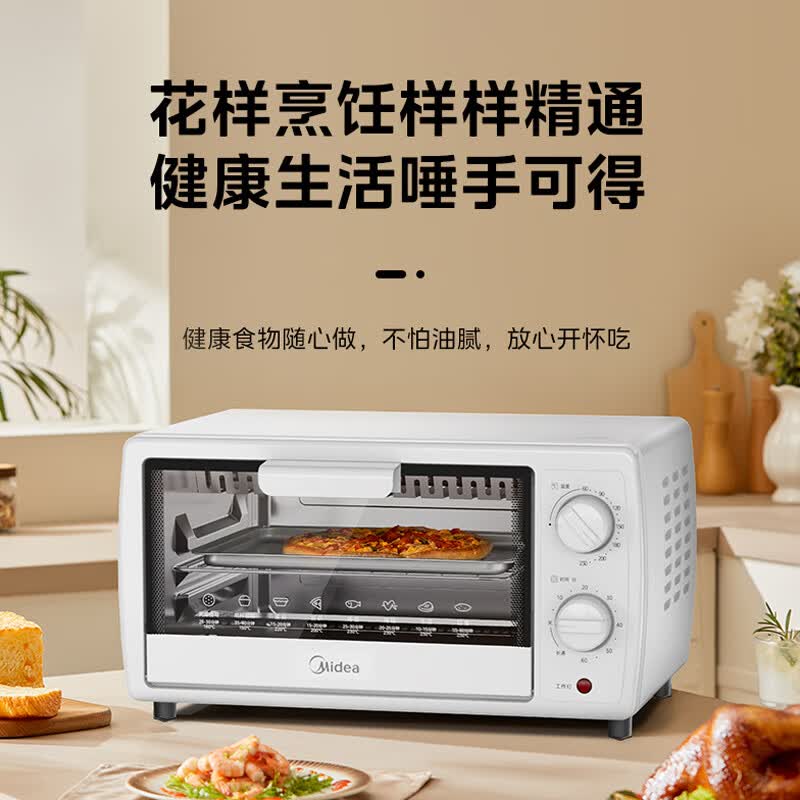 美的PT10K1(K)电烤箱图片