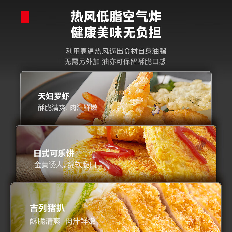 东芝ET-XD7380电烤箱图片
