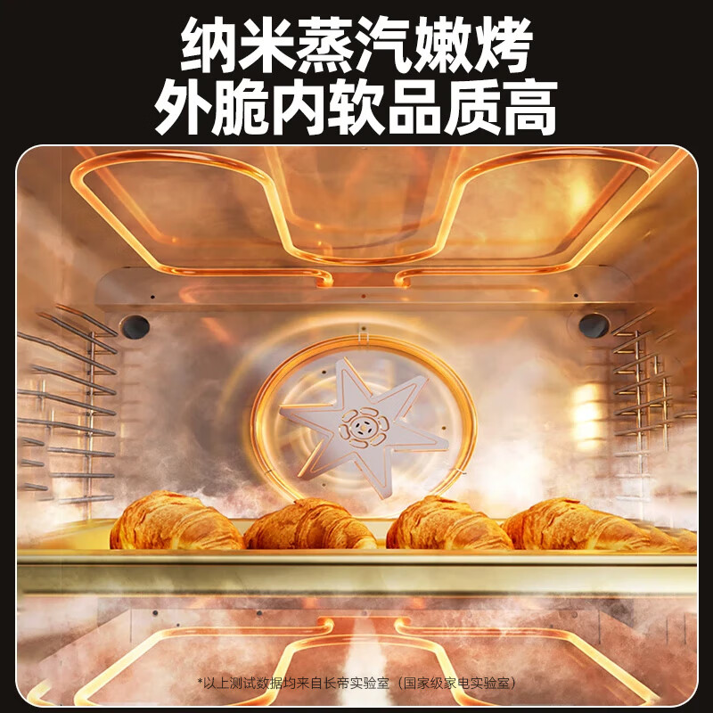 长帝F60A电烤箱图片