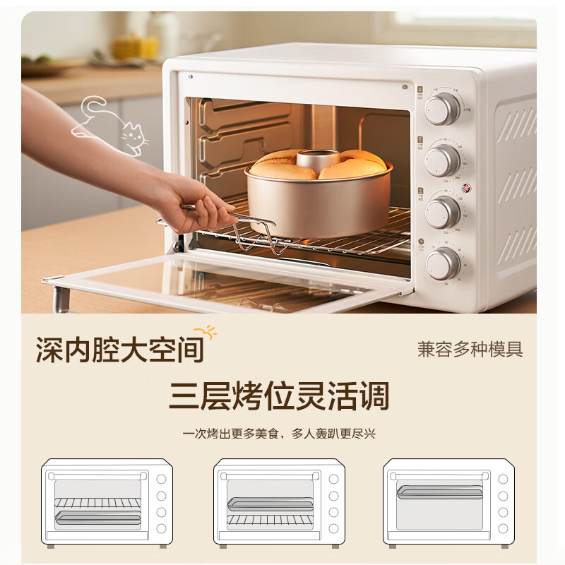 苏泊尔OJ40A808电烤箱图片