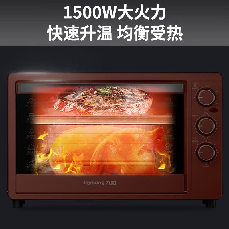 九阳KX-30J601电烤箱图片