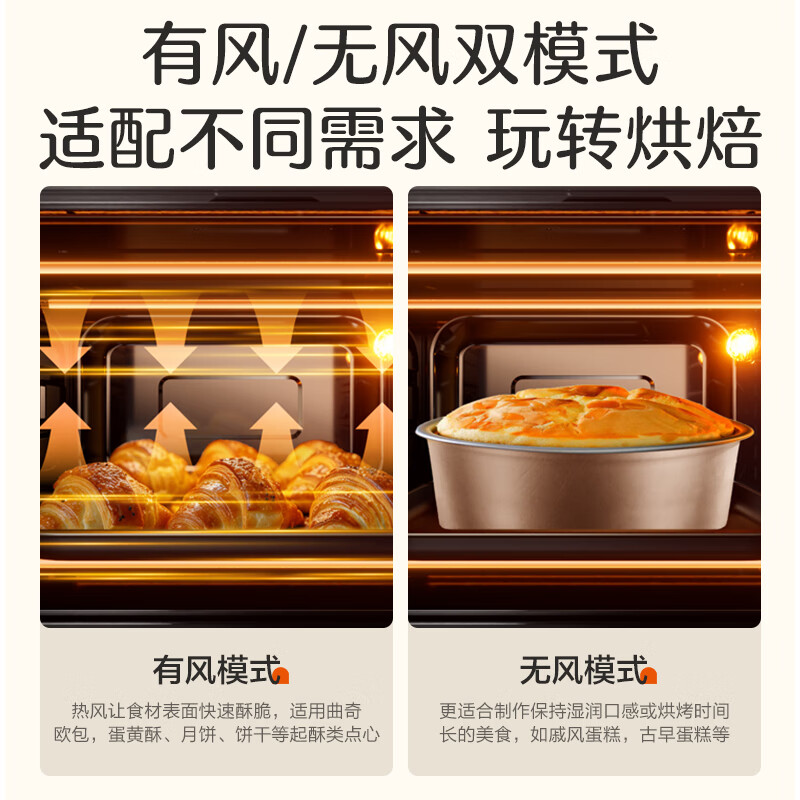 苏泊尔OJ38AK821电烤箱图片
