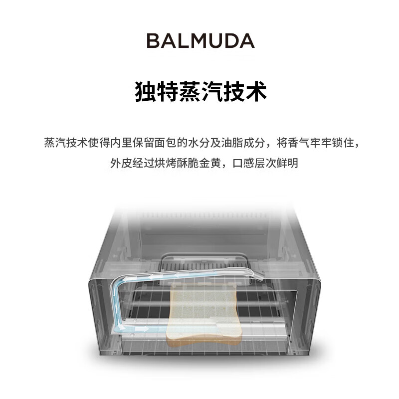 巴慕达K05D电烤箱图片