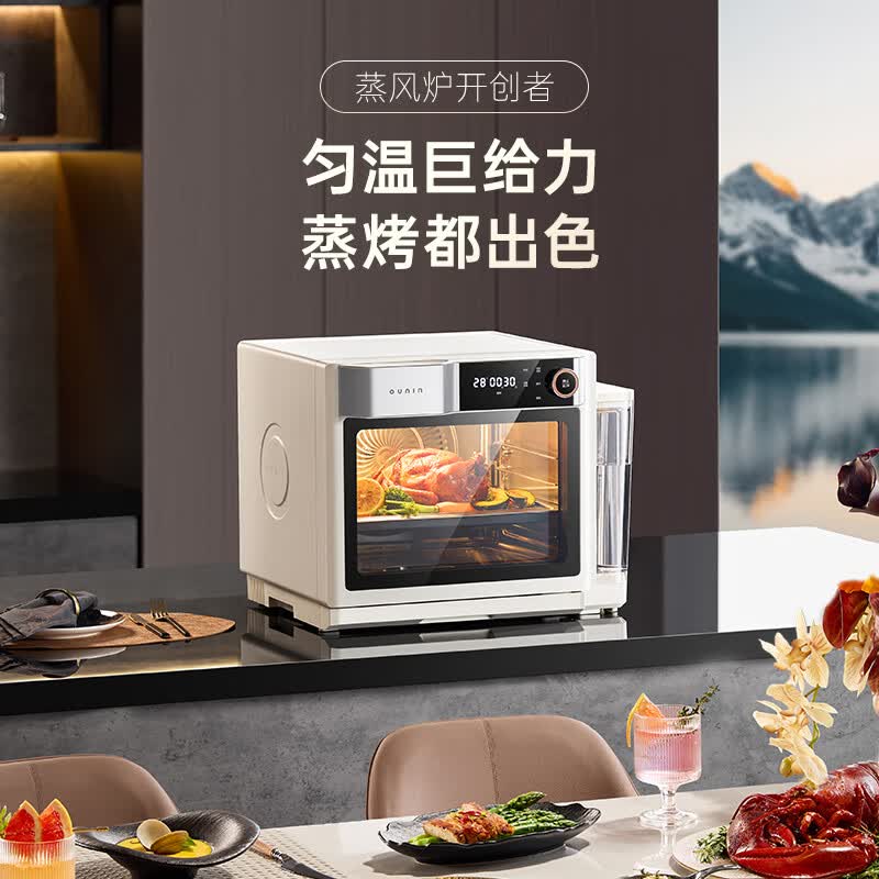 欧宁ZKW320-220B电烤箱图片