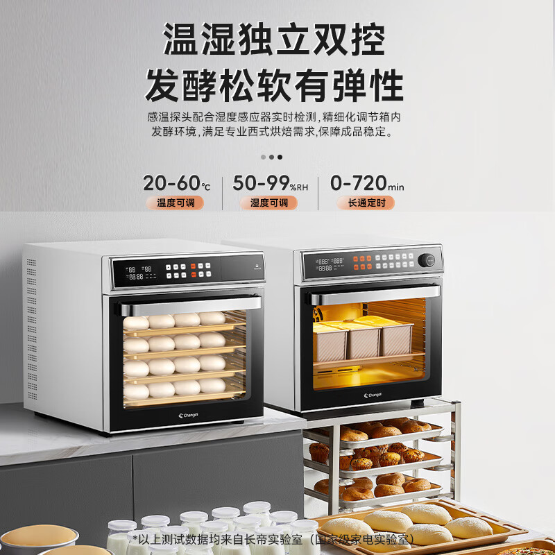 长帝CD9170电烤箱图片