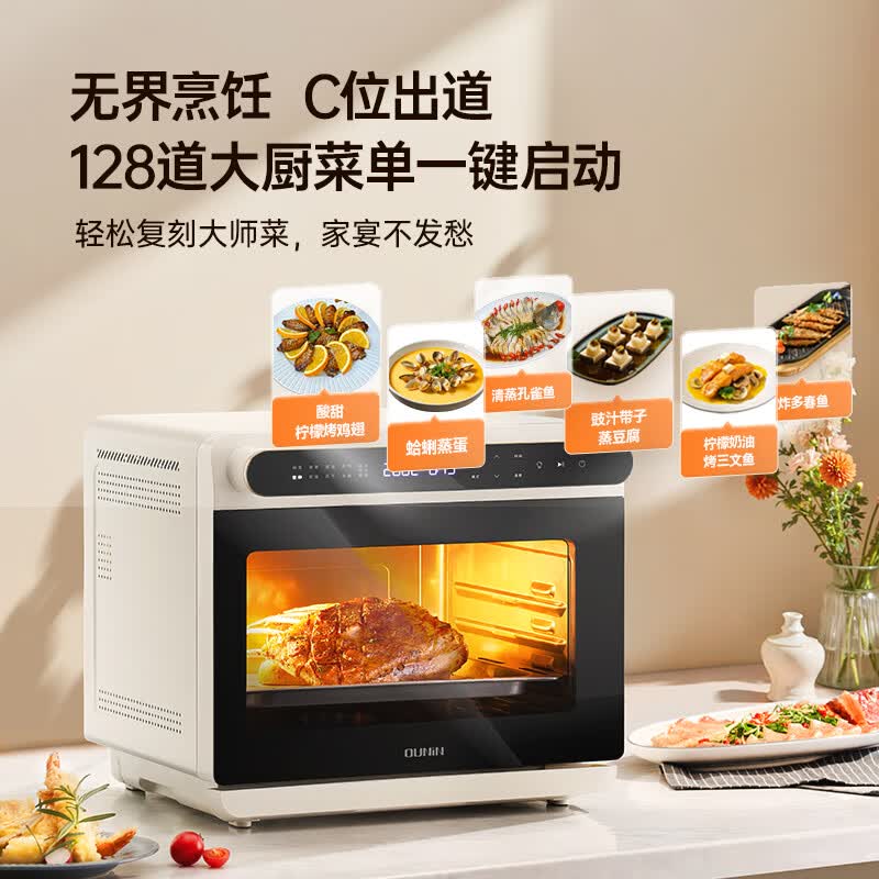 欧宁KXW240-T160A电烤箱图片