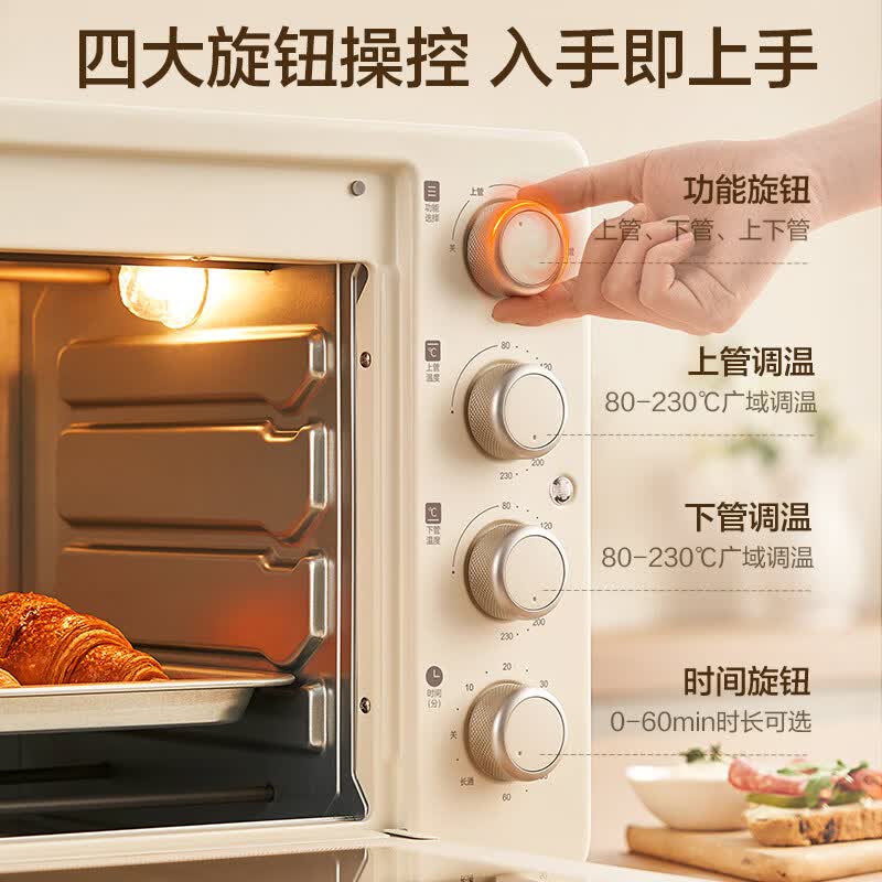 苏泊尔OJ35A807电烤箱图片