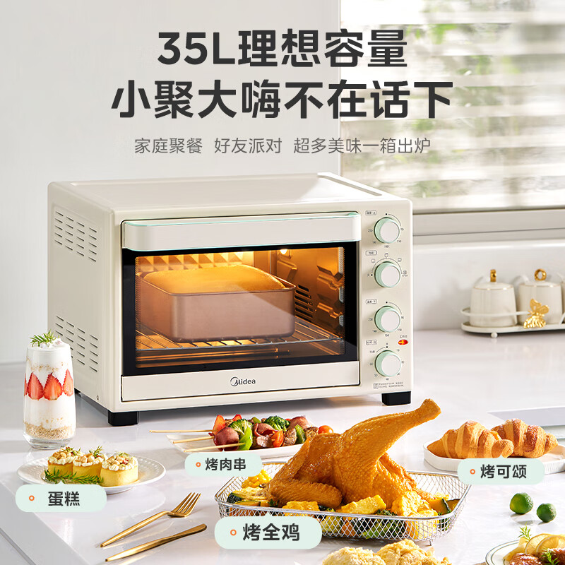 美的PT3515电烤箱图片