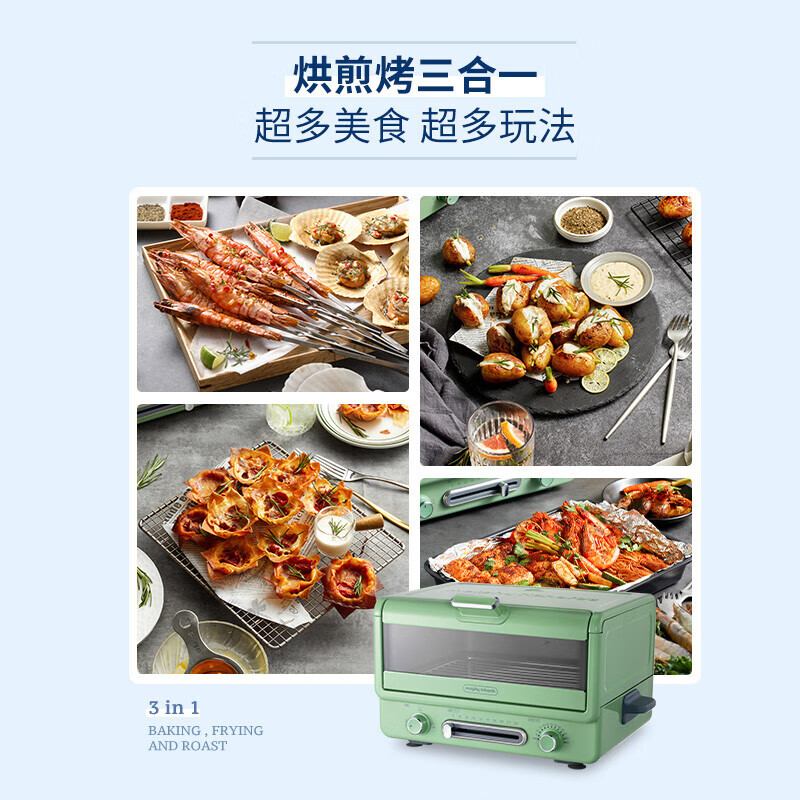 摩飞MR8800电烤箱图片