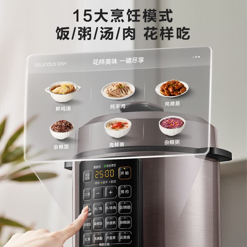 美的MY-E5924G电压力锅图片
