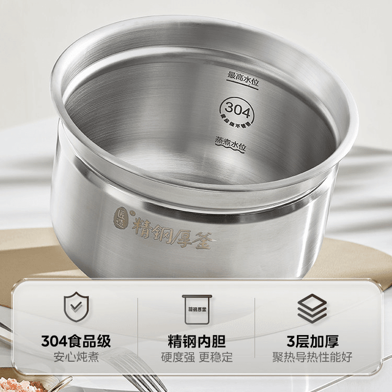 美的MY-E5622电压力锅图片