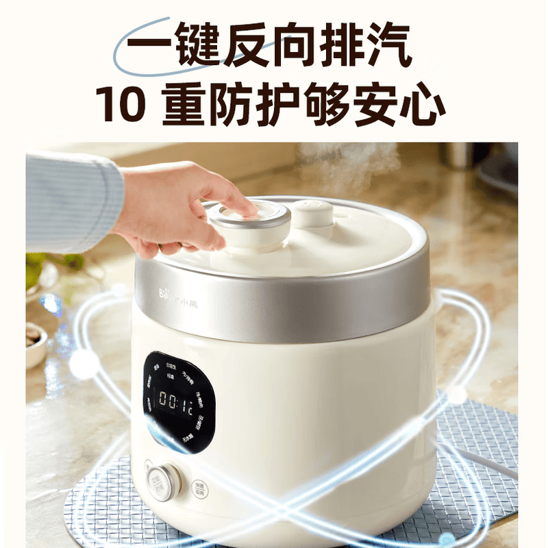 小熊YLB-C20N5电压力锅图片
