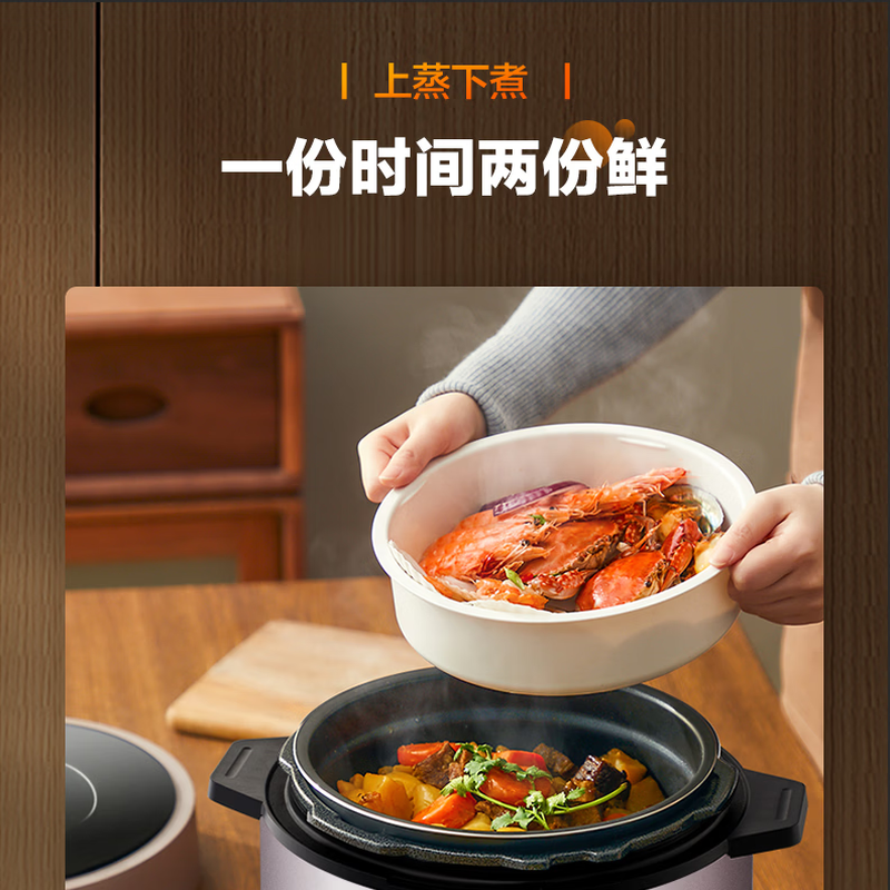美的MY-YL60Q3-451电压力锅图片