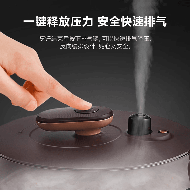 美的MY-YL50Easy203电压力锅图片