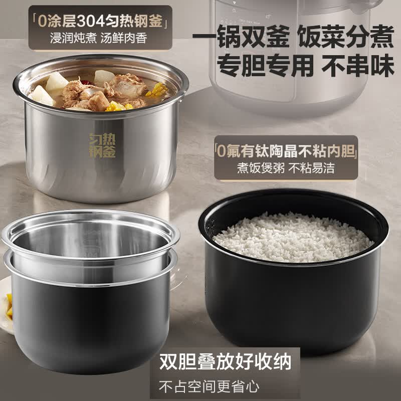 苏泊尔SY-60YC639电压力锅图片