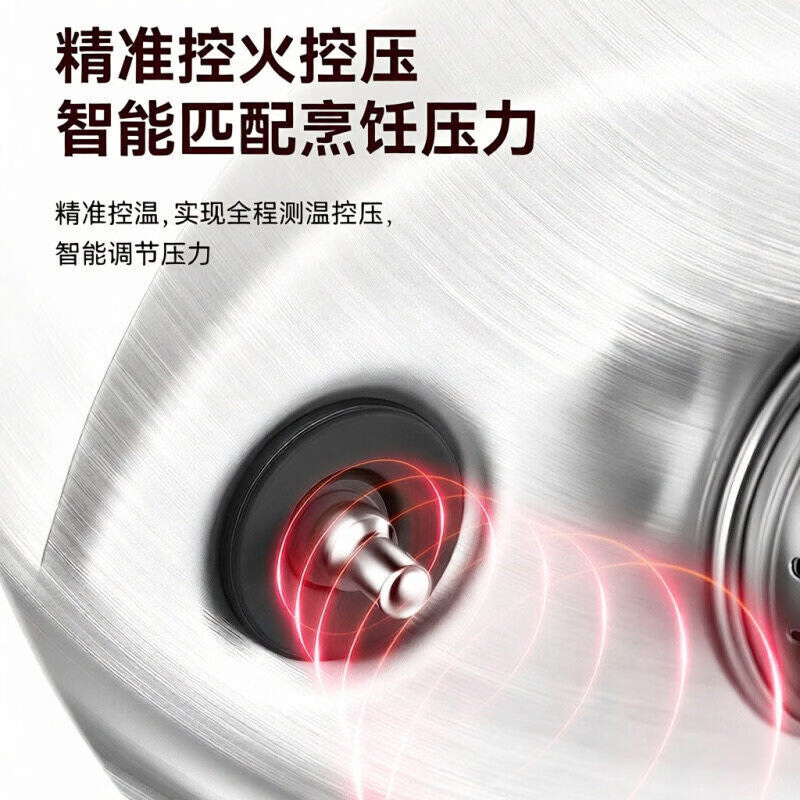 苏泊尔SY-30FC16Q电压力锅图片