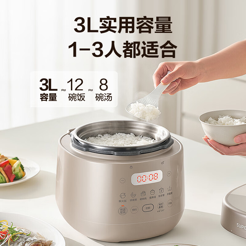 苏泊尔SY-30FC3077Q电压力锅图片