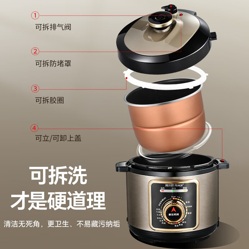 雅乐思YBD60-100D电压力锅图片