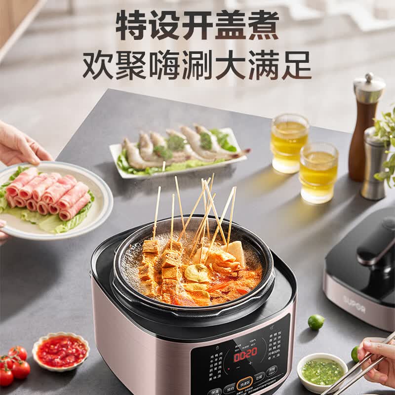 苏泊尔SY-50FC5086电压力锅图片