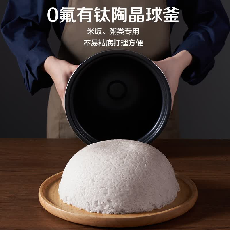 苏泊尔SY-50HC5325Q电压力锅图片