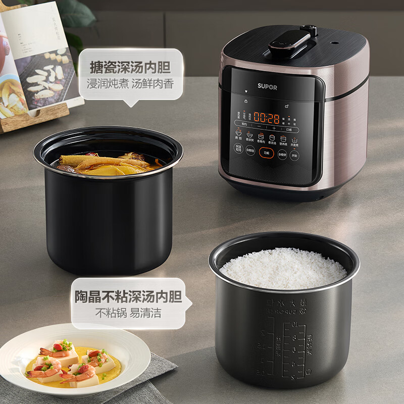 苏泊尔SY-50FC5029电压力锅图片