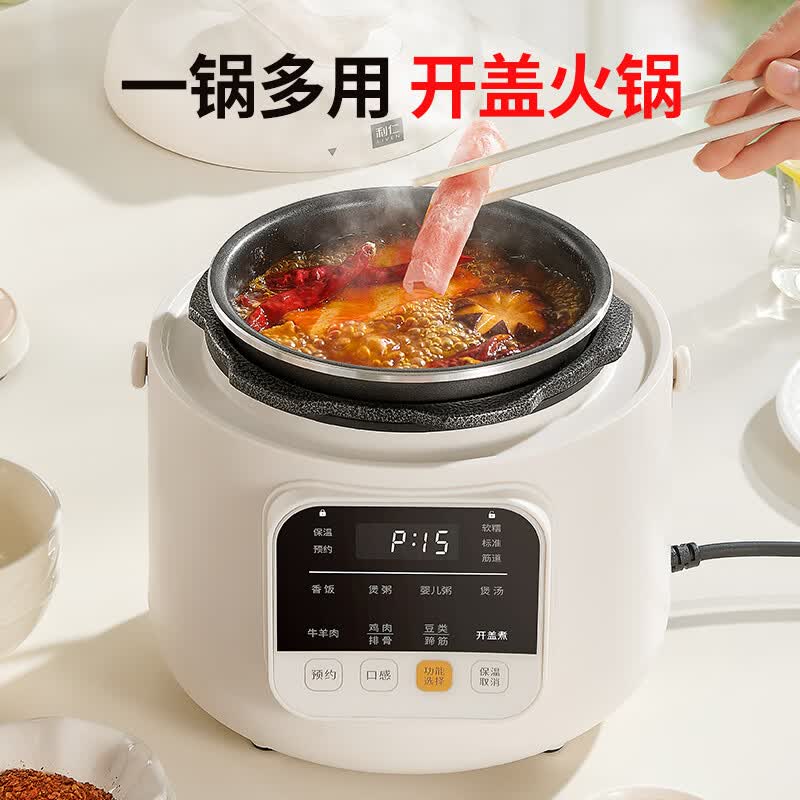 利仁YLG-D1870电压力锅图片