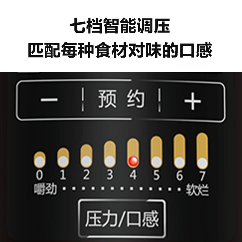 美的MY-QC60A5电压力锅图片