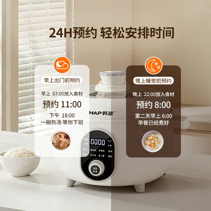 韩派HP-40H3-C电压力锅图片
