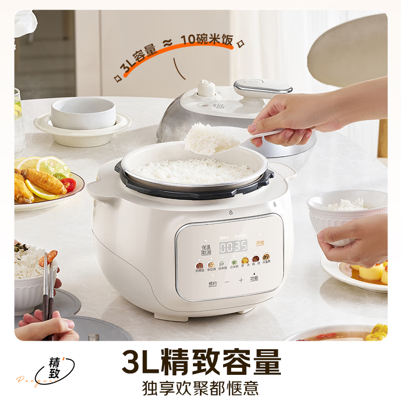 美的MY-C3940电压力锅图片