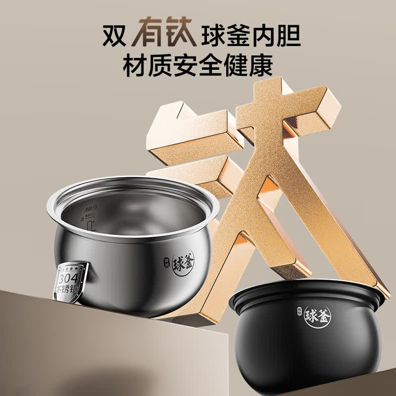 苏泊尔SY-50FH5997Q电压力锅图片