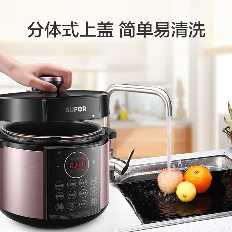 苏泊尔SY-50YC4009电压力锅图片