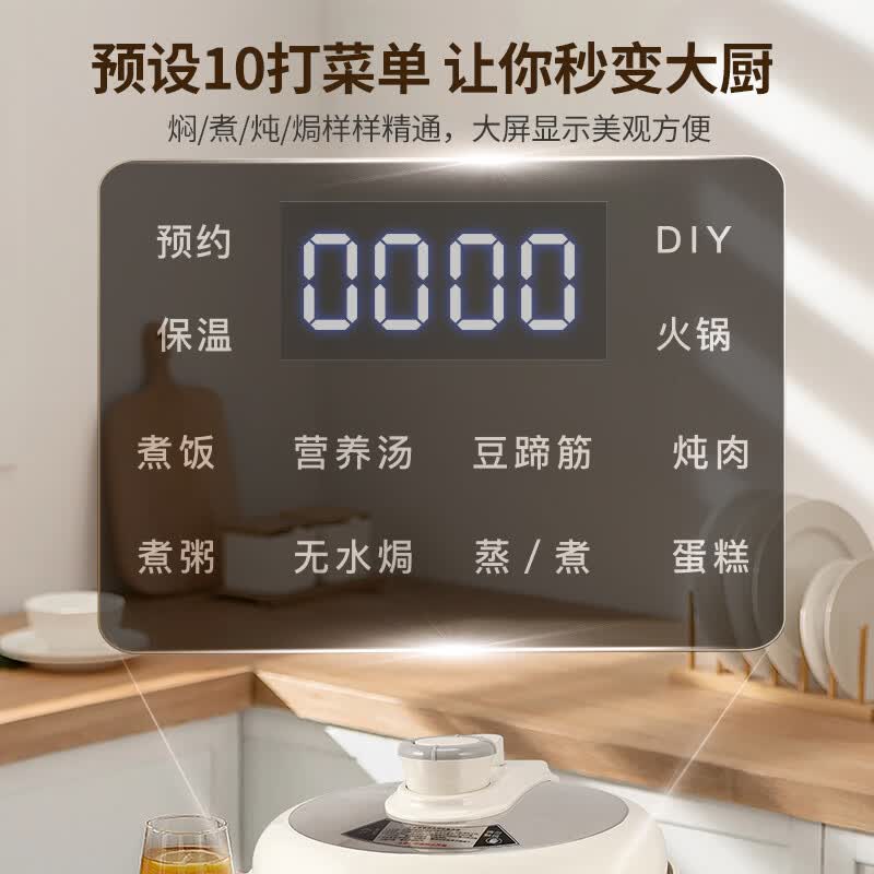 韩派HP-40H3-C电压力锅图片