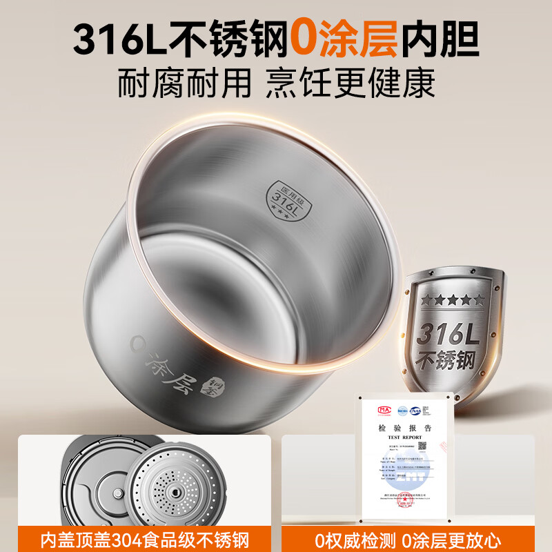 九阳HZ-PR1Z62电压力锅图片