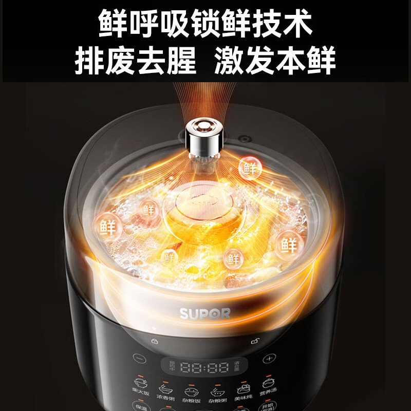 苏泊尔SY-30FC16Q电压力锅图片