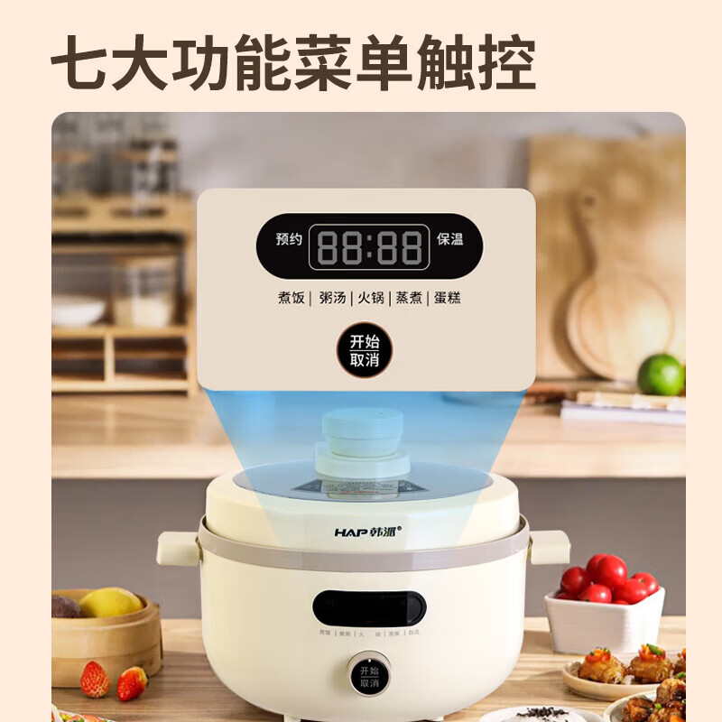韩派HP-40H2电压力锅图片
