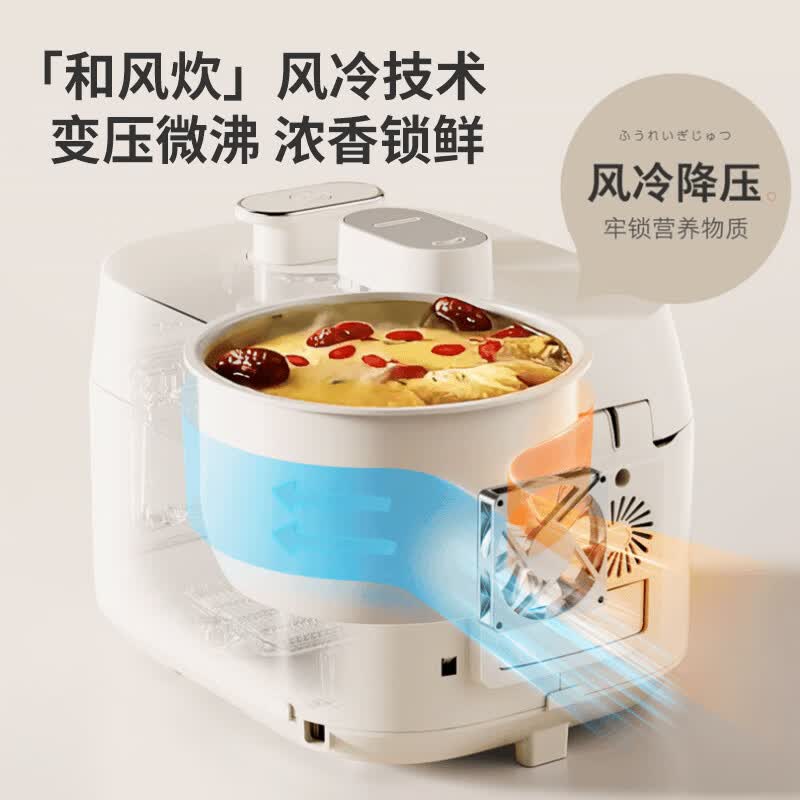 东芝PC-50MXVC电压力锅图片