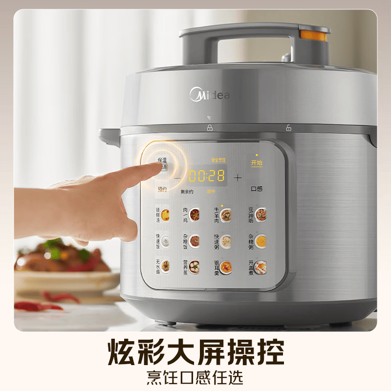 美的MY-E5811G电压力锅图片