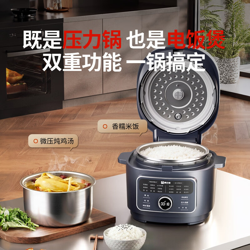 康巴赫KPL-501电压力锅图片