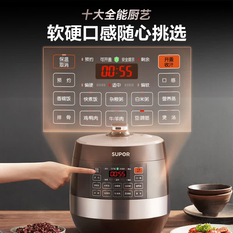 苏泊尔SY-60YC6327Q电压力锅图片