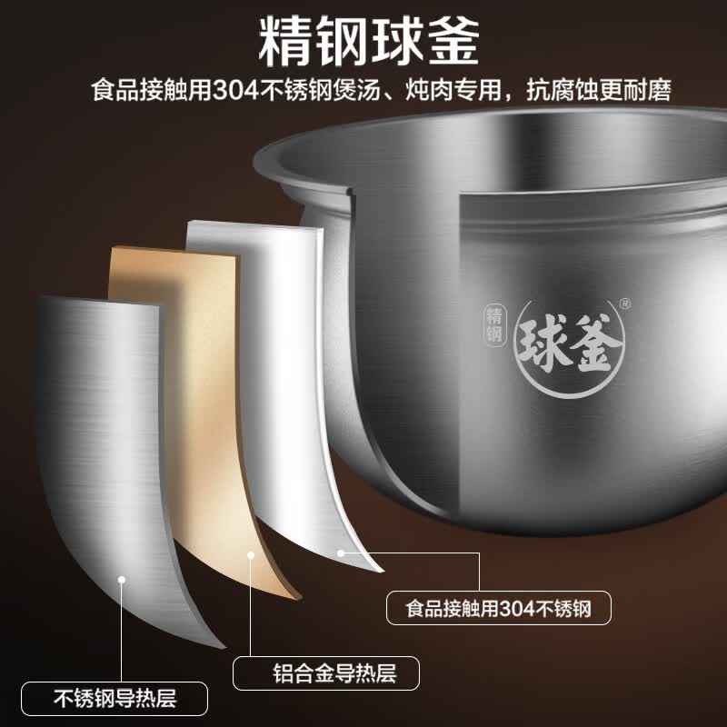 苏泊尔SY-50HC5325Q电压力锅图片