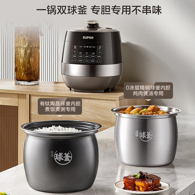 苏泊尔SY-60YC6322Q电压力锅图片